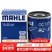 SRX 马勒OC1377适配凯迪拉克ATSL GL8机油滤清器 CTS XTS XT5 CT6