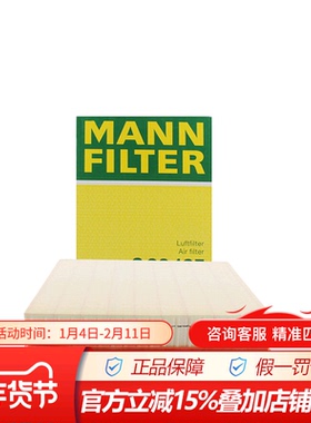 曼牌C30195适配奔驰ML350,ML500 W163专用空滤空气滤芯格滤芯清器