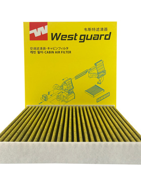 韦斯特MK4080P适配本田新CRV思域冠道XRV缤智皓影凌派空调滤清器