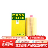 奔驰CLK200 C180k C200k 曼牌C14114适配老款 E200 SLK200空气滤芯