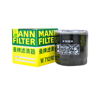 曼牌W712 92M适配EA211新朗逸宝来速腾polo高尔夫7明锐A3机油滤芯