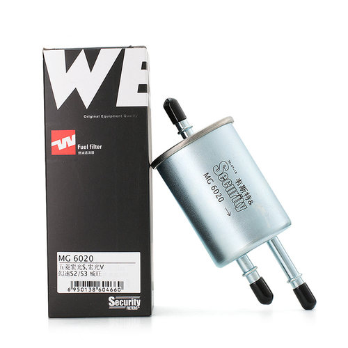 韦斯特MG6020适配宏光 S/北汽幻速S2威旺M20 M30 M35燃油滤芯清器