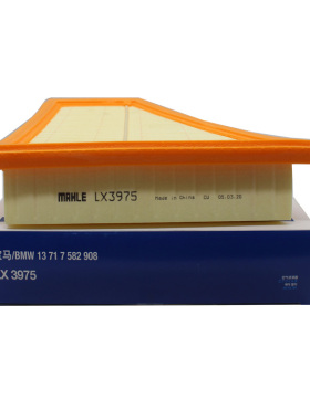 马勒LX3975适配宝马新5系520 525 528 i Li GT X1 Z4空滤空气滤芯