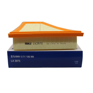 528 525 Z4空滤空气滤芯 马勒LX3975适配宝马新5系520