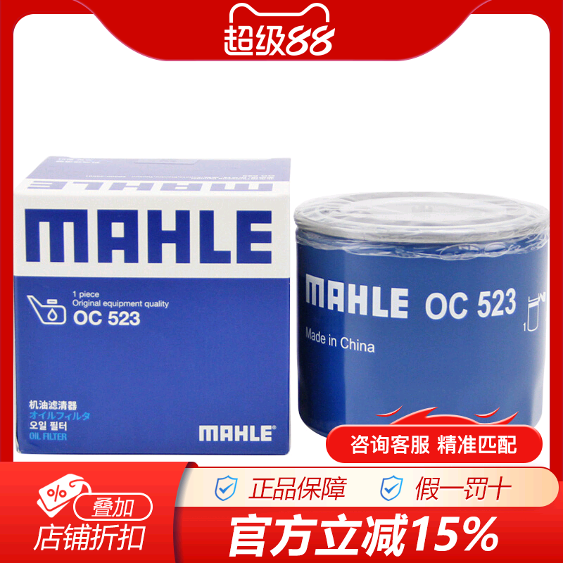 官方授权代理无假货，有疑问咨询客服哦~
