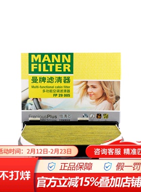 曼牌C43139适配奔驰CLS350 R350 E350 S350 S400 E400 ML300空滤