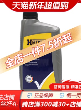 汉格斯特变速箱油DCTF-W(大众湿式双离合6/7DCT)ZF-DW7,DV6