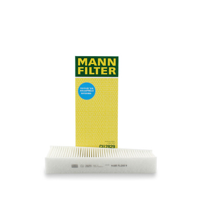 奥迪外置空调滤芯