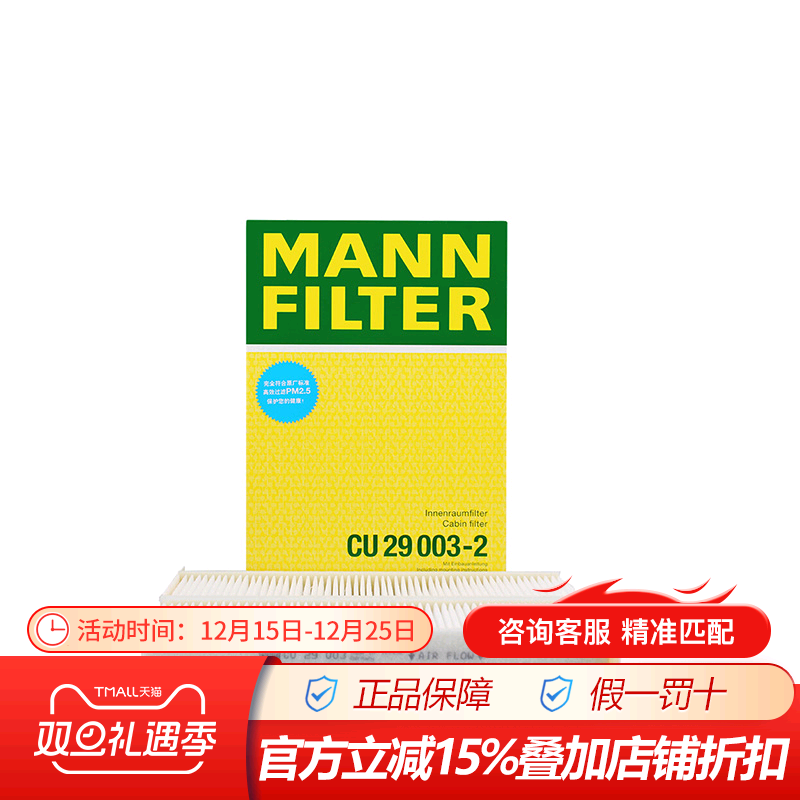 官方授权钻石级代理商，有疑问咨询客服哦~