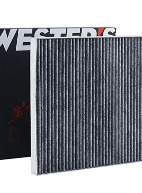 韦斯特MK2300适配纳智捷5电子助力 纳智捷优6活性炭空调滤芯清器