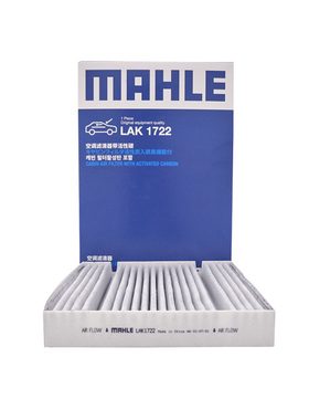 马勒LAK1722适配奔驰新威霆V250 V260 V260L带碳空调滤芯格滤清器