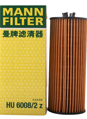 曼牌新奔驰CLS,CLA,滤清器