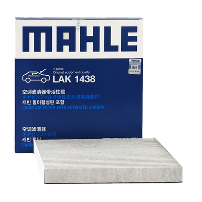 马勒mg空调滤清器