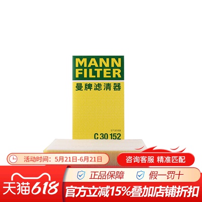 别克适配陆尊空气滤芯
