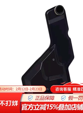 马勒变速箱滤网格垫圈 HX115适配06-08款1代君越2.4 3.0