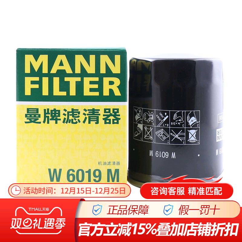 机油13年后斯巴鲁新款FB引擎