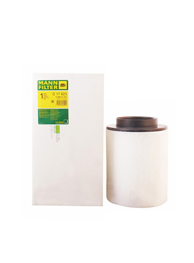 曼牌C17023适配奥迪A8L(4H底盘) 2.0T,3.0T空滤空气滤芯格滤清器