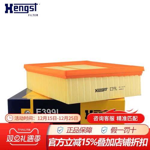 奥迪底盘空气滤芯