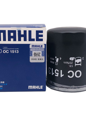 马勒Oc1513适配长安逸动/PLUS/CS35致尚XT悦翔V7凌轩机滤机油滤芯