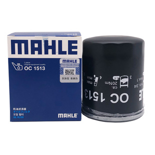马勒Oc1513适配长安逸动 CS35致尚XT悦翔V7凌轩机滤机油滤芯 PLUS