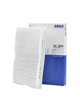 马勒LA1353适配DS5LS DS6 标致307 世嘉空调滤芯格滤清器空调滤网