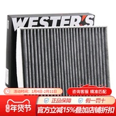 韦斯特MK9026适配保时捷卡宴10 17款 大众途锐空调滤芯清器滤芯格