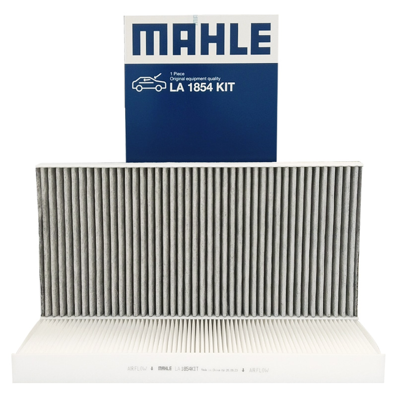 马勒空调滤清器LA1854KIT适配于大众ID.3,ID.4,ID.6,Q5 e-tron