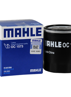 马勒oc1573适配帝豪EC7 EC8 GX7 1.5L 1.8L机滤机油滤芯格滤清器