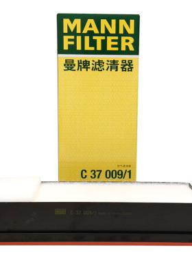 曼牌空气滤芯滤清器C37009/1适配于14-17款宝马X5 30d(F15)