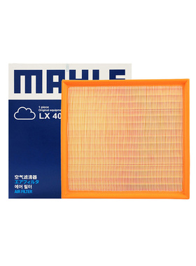 马勒LX4075适配宝马535 640 740Li X3 X4 X5 X6 3.0T空滤空气滤芯