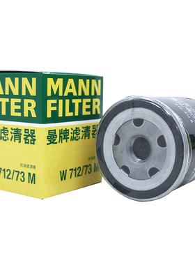 曼牌机油滤清器滤芯W712/73M适配福特福克斯M6 M3 致胜 睿翼