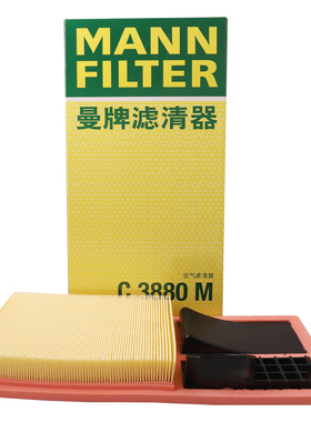 曼牌空气滤清器滤芯C3880M适配新高6新朗逸宝来波罗速腾明锐1.6L