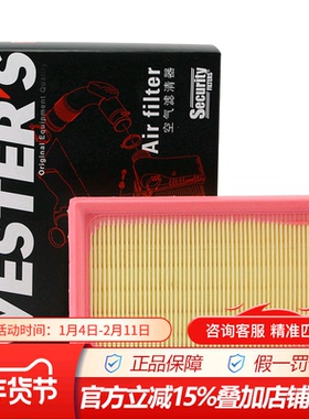 韦斯特MA1440适配19-21款卡罗拉双擎雷凌双擎混动 1.8L空气滤清器