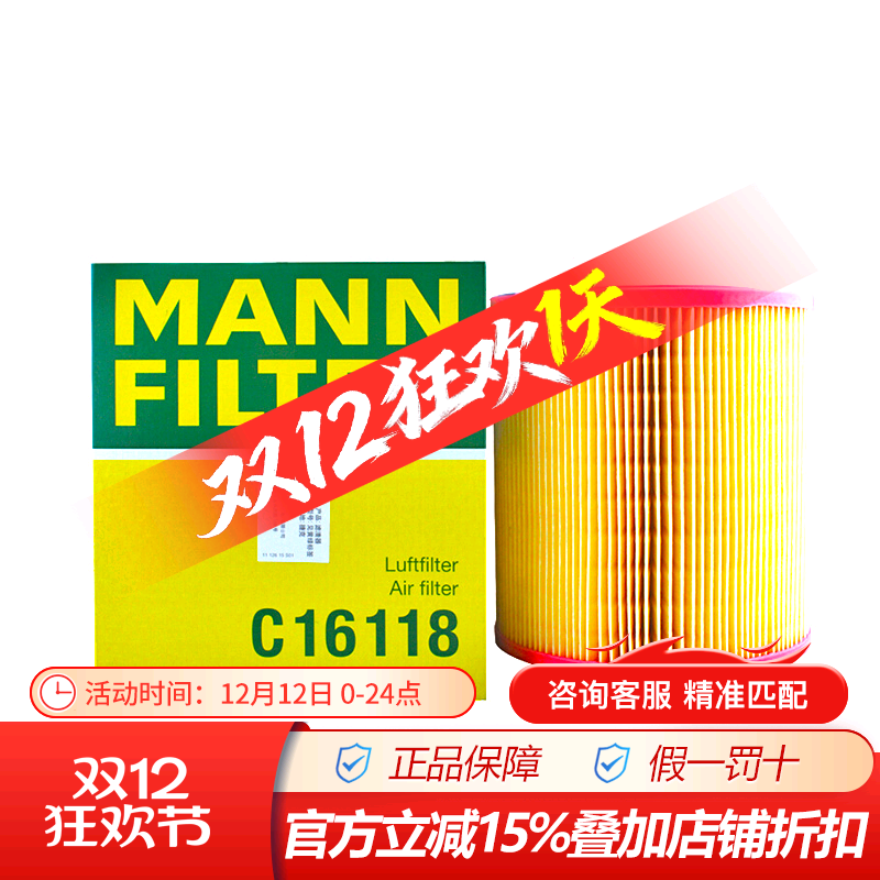 官方钻石级代理无假货，有疑问咨询客服哦~