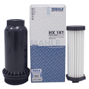 马勒HX197适配沃尔沃C30/V40/XC60/S60/S80L 致胜变速箱滤芯清器