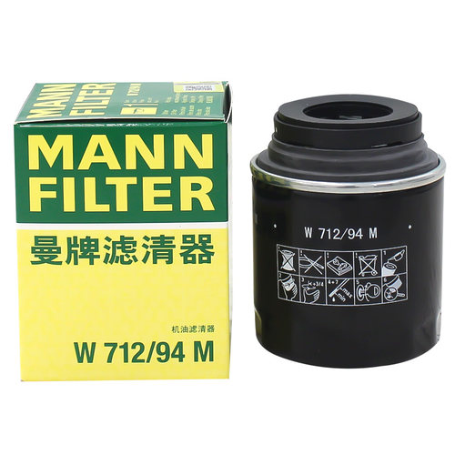 曼牌机油滤清器大众EA111引擎