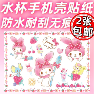 可爱卡通可贴玻璃保温杯手机壳头盔防水耐刮无痕UV转印贴纸批发