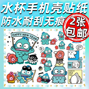 丑鱼卡通可爱可贴玻璃保温水杯手机壳防水耐磨无痕转印贴纸批发