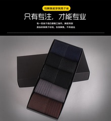 Chaussettes - collants - Ref 775289 Image 12