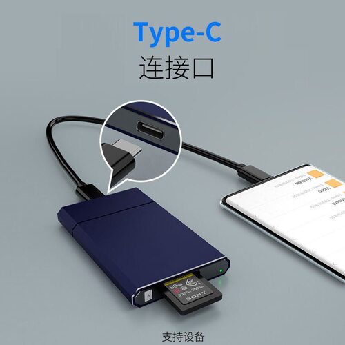 双头typec口转安卓otg高速传输数据线手机OTG转接线mp3 mp4硬盘线