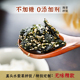 不加糖不甜 轻调味头水海苔碎拌饭料芝麻紫菜100g 无味精0添加剂