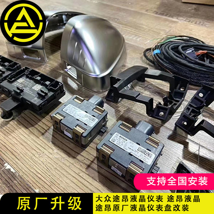 2017-2020款奥迪a4 b9 a5旅行版原厂变道辅助 盲区检测 开门预警