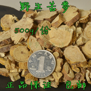 无硫正品新货 中药材苦参片 苦参500克包邮