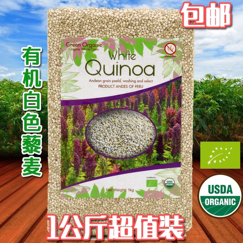 包邮秘鲁进口大颗粒健身代餐