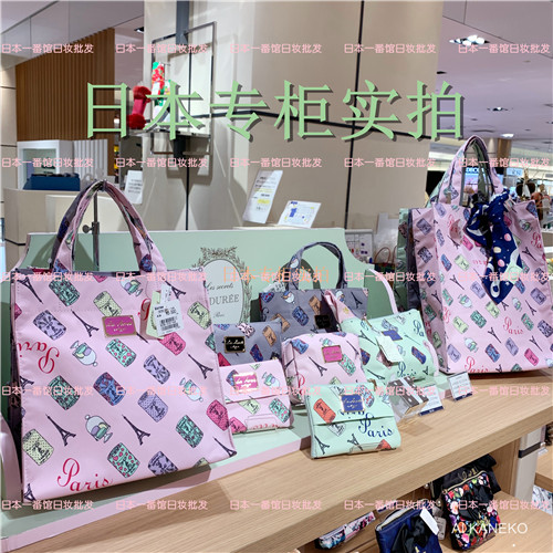 化妆包日本零钱包LADUREE收纳花