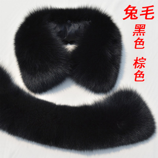 整皮100%兔毛领子单卖冬皮衣真毛毛领狐狸方领男女通用獭兔大翻领