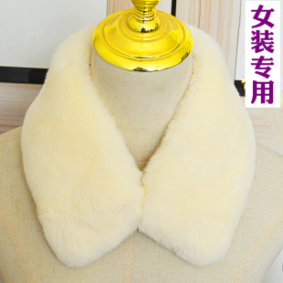 女真皮毛獭兔毛领子整皮保暖皮草小方领皮衣立翻领单独毛毛领单卖