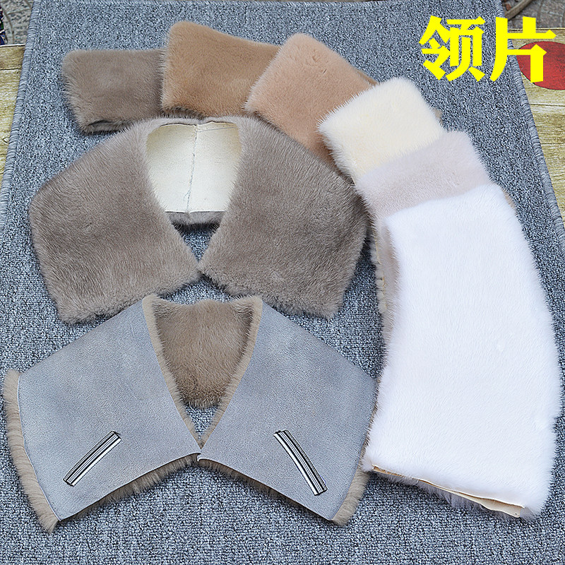 水貂毛领领片真毛毛半成品大翻领