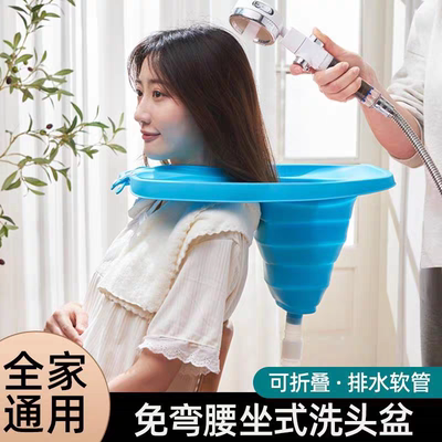 怀孕月子期间洗头神器男童女孩卧床老年人懒人大人在家坐着洗头盆
