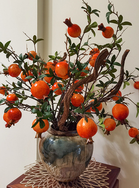 仿真石榴果实树枝装饰客厅摆设餐桌假花柿子干花玄关花束插花摆件